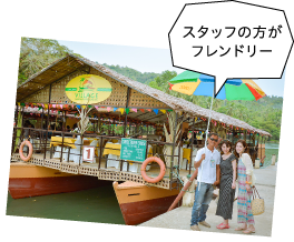 スタッフの方がフレンドリー