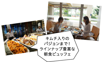 キムチ入りのパジョンまで!ラインナップ豊富な朝食ビュッフェ