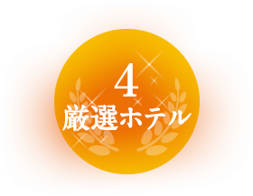 4���I�z�e��