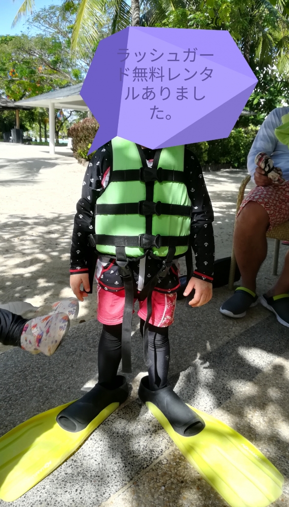 �ץ��ơ������ �٥� �꥾���ȡ����� 5