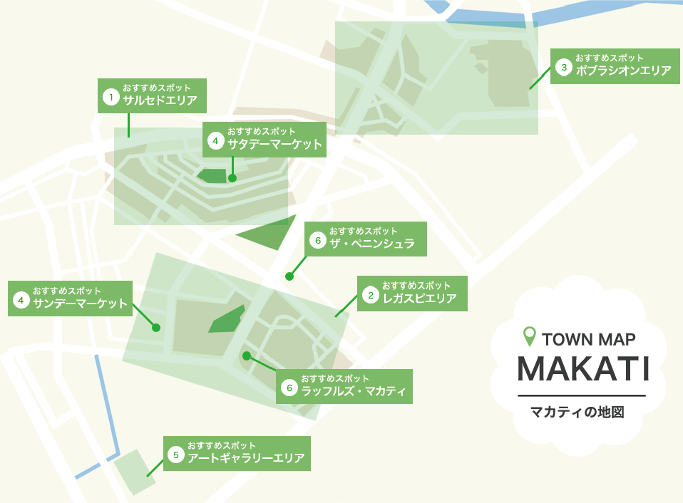 マカティのタウンマップ