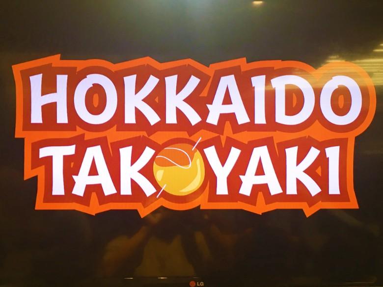 hokkaidotakoyaki2.jpg