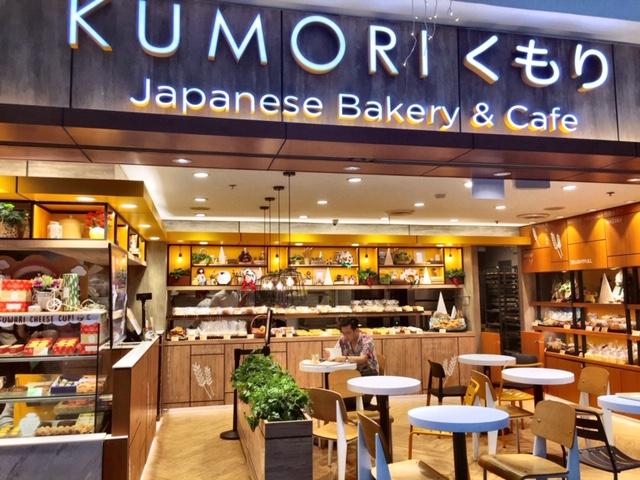 マニラ 日本の可愛いパン屋さん Kumori フィリピン最新情報ブログ