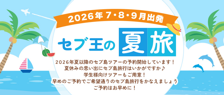 �y2026�N7�E8�E9���o���z���ڂ̂��\����I�Z�u���̉ė�