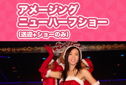 ᡼󥰥˥塼ϡե硼+硼Τߡ