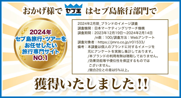 lŃZu̓ZusEcA[CsTCgNO.1l܂II