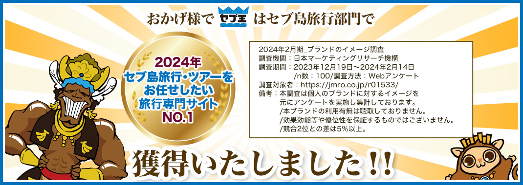 lŃZu̓ZusEcA[CsTCgNO.1l܂II