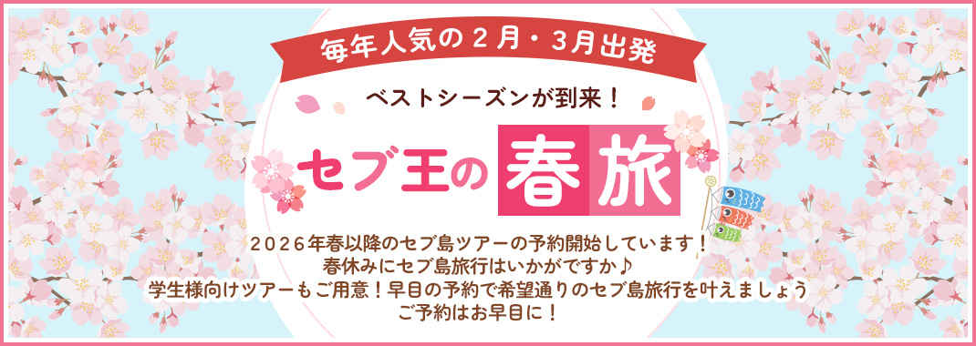 �y���N�l�C��2���E3���o���z���ڂ̂��\����I�Z�u���̏t��