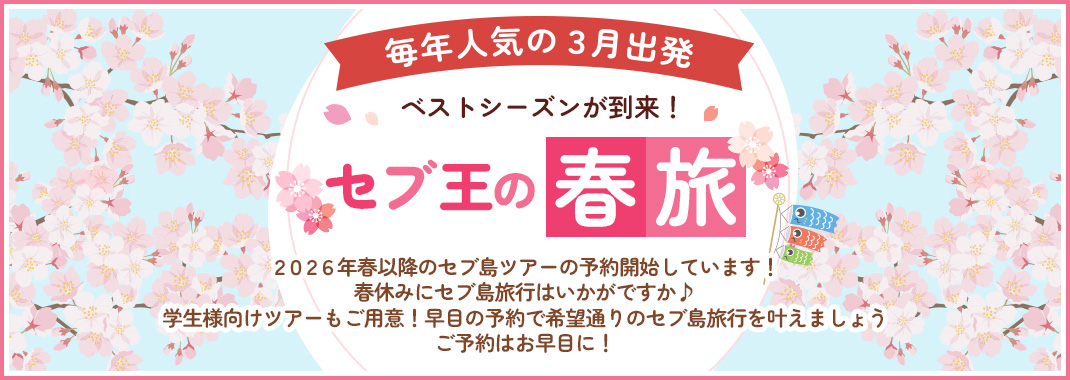 �y���N�l�C��3���o���z���ڂ̂��\����I�Z�u���̏t��