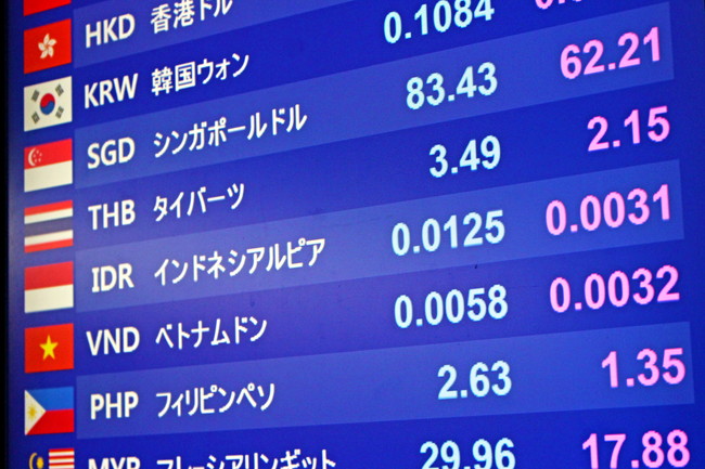 日系LCCセブ直行便体験前編の画像7
