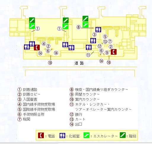 日系LCCセブ直行便体験後編の画像22